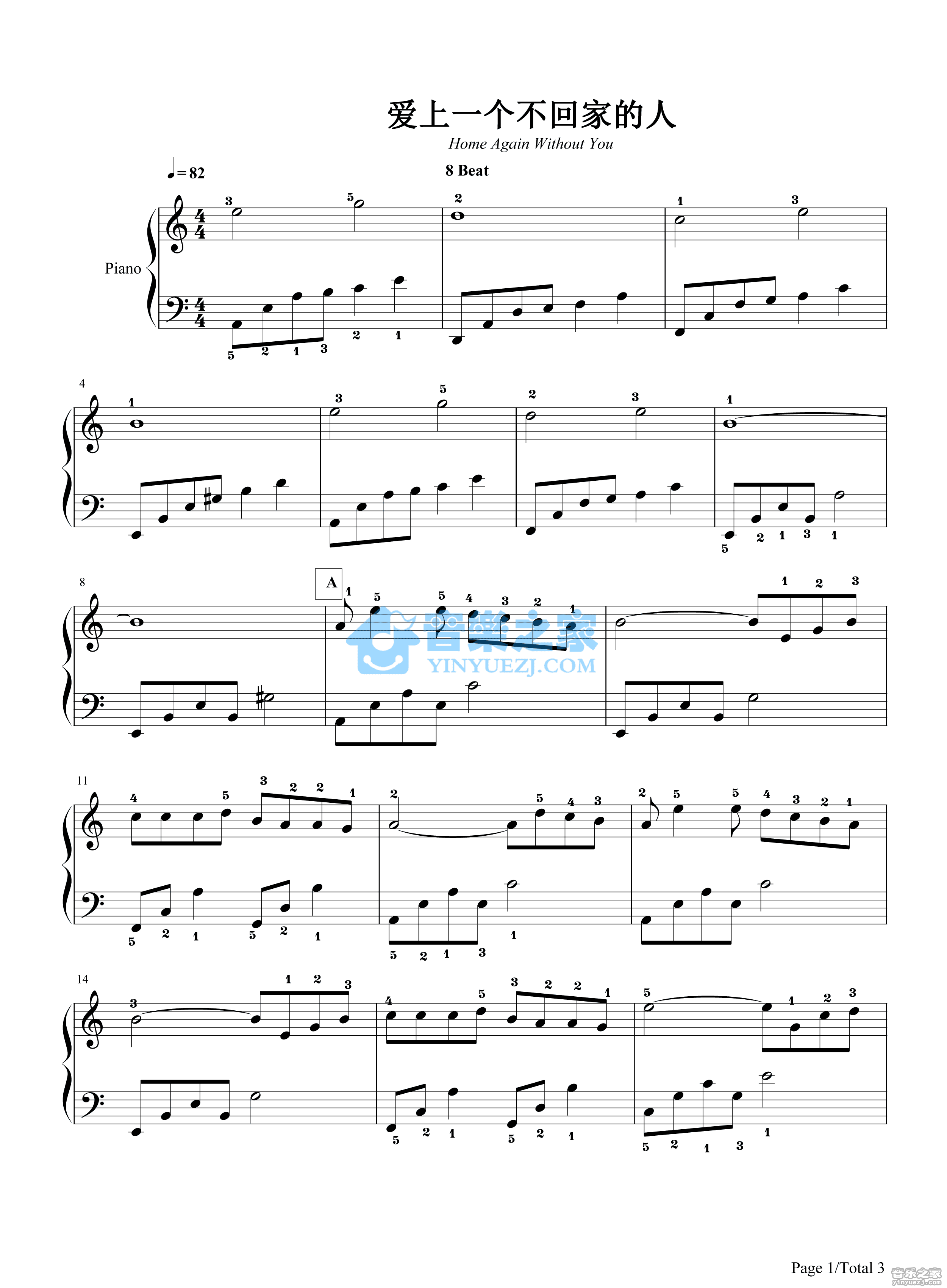 爱上一个不回家的人五线谱预览1-钢琴谱文件（五线谱、双手简谱、数字谱、Midi、PDF）免费下载